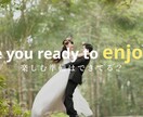 結婚式の入場を盛り上げます テンポよく会場をグッと引き込むオープニングムービー イメージ6