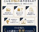 BUYMA国内買付け完全マスター講座をお届けします 国内定価でも利益を出す考え方と実践法を学べます イメージ2