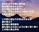 恋愛マスターの私にしか書けない歌詞提供します 好き”の裏にある切なさを、まっすぐ言葉に。 イメージ3