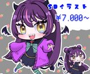 商用利用可能！2.5等身キャラ作成します アクスタ等のグッズ用、サムネ等にご利用◎ イメージ1