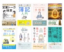 売れるKindle表紙をデザインします クリックされる表紙で売上アップを狙います イメージ3
