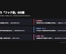 ショート動画の台本をお試し10本作ります まずは10本で試す。フック型の明記つき・量産の練習にも イメージ3
