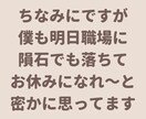 仕事辞めたいと思うあなたのお気持ちわかります 猫好きカウンセラーに仕事の不満・愚痴をお聞かせください！ イメージ5