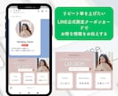 公式LINE　あなたに代わりまるごと構築いたします ビジネスを加速するためのフルセットをお任せください！ イメージ5