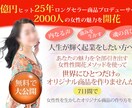 現役コンサルタントが売れるLPヘッダーを作成します コーチ・セラピスト・カウンセラー様向け等のヘッダーを作成 イメージ2