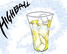 飲み物のイラストを一生懸命に描きます 飲みたくなるような飲み物のイラスト描きます イメージ3