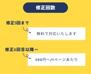 パワーポイント資料をブラッシュアップします リデザインで訴求力UP！丁寧にお仕上げします。 イメージ3