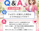 インスタグラム”日本人”フォロワー増やします 1フォロワー10円★30日保証付★追加オプションでさらにお得 イメージ7