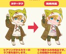 かわいいミニキャライラスト描きます プロフィール画像やグッズで使えるデフォルメキャラ イメージ3