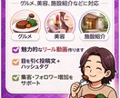 自垢4000人の知見でインスタ代行動画編集します 【企画から投稿まで】伸ばし方を知る現役運用者がサポート イメージ2