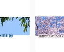 ツイッターヘッダーにお使い頂けます 選んで頂いた画像のファイルをお送りします。 イメージ3