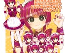 可愛く魅力的な立ち絵をお描きします TRPG・配信に◎表情差分プレゼント！ イメージ2