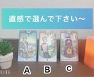 ２週間以内にあなたに起こることみます 直感で選んで頂いたものを深掘り鑑定致します。 イメージ1