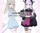 アイコン～立ち絵制作いたします あなた用のイラストを制作します。 イメージ1