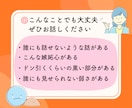 6往復/最長１ヶ月あなたのこころに寄り添います 【資格あり】うつ/HSP/転職/仕事/毒親/生きづらさ/恋愛 イメージ4
