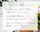 調停員・裁判員に想いを届ける文章をお書きいたします 離婚・親権・DV・パワハラ・モラハラ…望む結果へサポート！ イメージ4