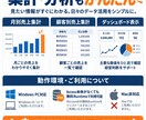 売上・請求・入金管理Accessを提供します 売上から未入金・分析までAccessで一元管理 イメージ4