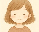 AIで作るナチュラルかわいいアイコンをお届けします ふんわり優しい雰囲気をAIでご要望に合わせてデザイン イメージ1