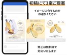クリックされるバナー・WEB画像作ります SNS投稿・ヘッダー・広告バナーなど、丁寧・迅速に対応します イメージ3