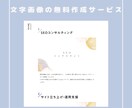 SEOプロ｜SRUDIOでホームページを作成します Webコンサルが効果を最大化するホームページを丁寧に作成 イメージ6