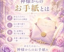 ツインレイ｜お相手の本音を神託で届けます サイレント期間のあなたへ｜著書4冊の神託セラピスト イメージ4