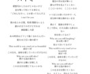 現役シンガーソングライターが「言葉」で彩ります エモい/かっこいい/おしゃれ/可愛い/何でもおまかせください イメージ4
