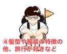最短即日でゆるくユーモラスなアイコンつくります 愛くるしさを兼ね備えたあなただけのイラストをつくりませんか？ イメージ5