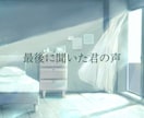 オリジナルの一枚絵イラストを制作いたします ボカロMV、装画、キービジュアル等、お気軽にご相談ください！ イメージ7