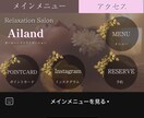 オリジナルの事業LINE公式アカウントを作成します あなたの事業にLINE公式でお客様との距離を身近に イメージ6