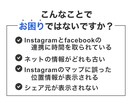 InstagramとFacebookを連携します インスタでショップ機能を利用したい方におすすめです！ イメージ2