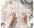 復縁希望の方占います 復縁｜相手の気持ちと関係の流れを占います イメージ1