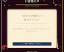 この恋は続く？二人の未来を総合鑑定します 本音・関係性・問題・今後をまとめて見ていきます イメージ7