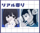中性的・美少女・人外アイコン制作します 最短三日納品！アイコンに最適な目を引くイラスト制作します。 イメージ2