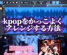 sns用の動画編集、snsの代理運用を行います 動画投稿してみたい方、インフルエンサーを目指したいに向けて イメージ4