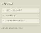 いまある文章で問い合わせが増えるLPを作ります 文章と写真がそろっていれば5〜7日でお渡しします イメージ8