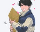 最短2日納品、似顔絵イラストお描きいたします 3次元ならおまかせ！ご本人様に可愛くお似せ致します！ イメージ1