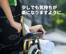 介護のお話しお悩みを専門職がじっくり伺います 社会福祉士、現役ケアマネの私にとことん頼ってください☺︎ イメージ5
