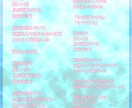 独特なキャラソンやオリジナルソング作詞します 最短納期でお好みの曲や意外性のある曲を! イメージ3