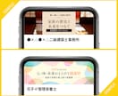 ファン化に繋げる！魅力伝わるヘッダー画像制作します 修正回数無制限&ラフ3案から選べるデザインで安心＆納得 イメージ2