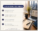 仕事・適職を四柱推命で丁寧に読み解きます あなたに合う働き方をやさしく読み解きます イメージ4