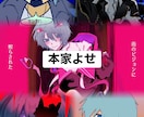 安価で透明感のある可愛いイラスト描きます 印象に残る存在感のあるちゅるちゅるしたイラストが得意です！ イメージ2