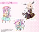 ちびキャラ！デフォルメイラスト描きます 商用利用料コミで一度頼んだ絵は色んな用途に使ってOK！ イメージ4