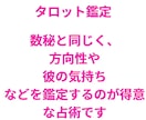 彼中心のメンヘラからの脱却お手伝いします 彼に振り回されるのはもう終わり貴方だけの開運画像プレゼント中 イメージ8