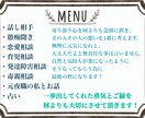 恋愛でもう行き詰まった気持ち受け止めます 話をを聞いた上でしっかり寄り添いながら何ができるかを考えます イメージ3