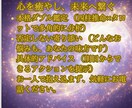 四柱推命とタロットで貴方の才能と人生の転機教えます 才能が開花する時期を特定！最強のダブル鑑定で運命を好転させる イメージ3