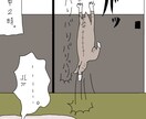 可愛いネコのイラスト、漫画描きます 漫画にしたい話がある！とゆう方描かせて下さい！ イメージ1