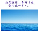 お母さんに話たいこと、聞いてほしいこと聞きます 本当はお母さんに聞いてほしい、伝えたいことを代わりに聞きます イメージ6