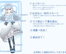 全身立ち絵が得意！丁寧にイラスト制作します 可愛く透明感のあるイラストを制作します！ イメージ2