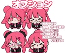 もちもちかわいいミニキャライラスト制作します 商用利用可能！SNSアイコンやグッズなどにどうぞ！ イメージ2