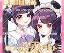 夢絵・カップルイラスト描きます おふたりの距離感を大切にして丁寧に描きます！3L可◎ イメージ1
